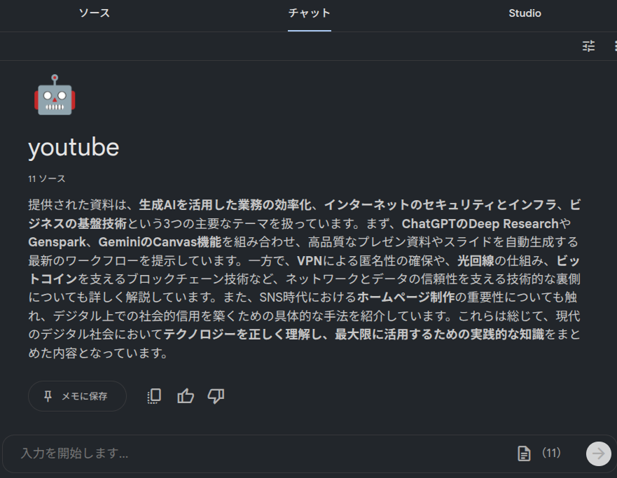 NotebookLm bot