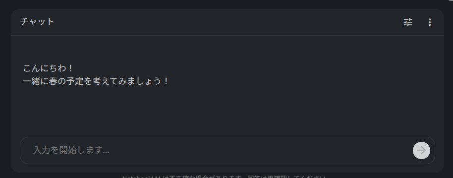 notebooklm